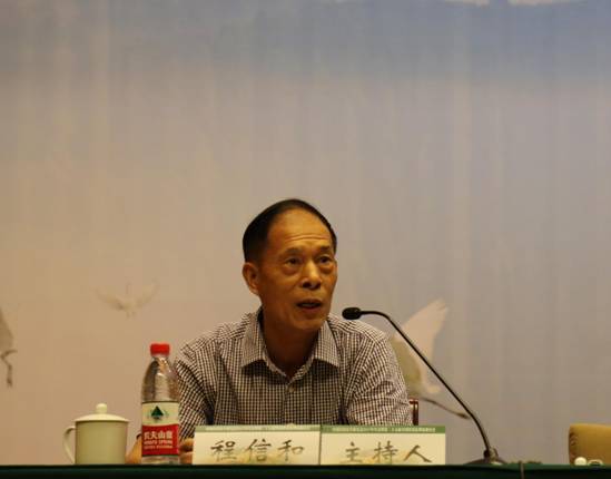 1505883243126844.jpg 程信和主持