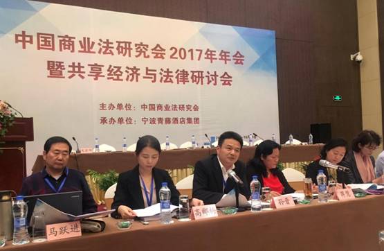 1509456897520727.jpg 商业法3