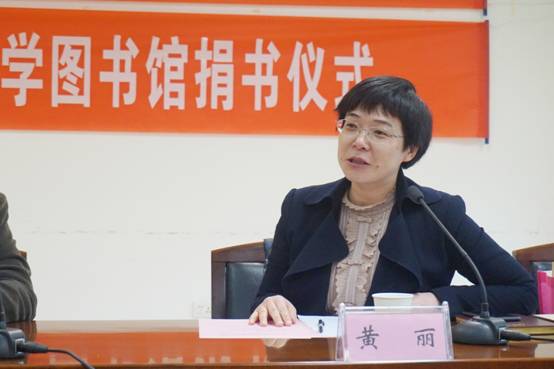 1512465383513412.jpg 成人直播
党委副书记黄丽老师.JPG