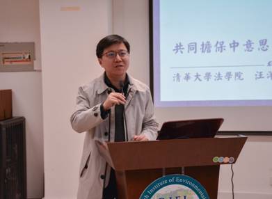 1511837722558294.jpg 20171125损害赔偿法研讨会会议照片/汪洋.JPG