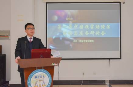 1511837482118324.jpg 20171125损害赔偿法研讨会会议照片/李承亮2.JPG