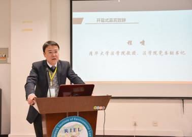 1511837526117222.jpg 20171125损害赔偿法研讨会会议照片/程啸2.JPG