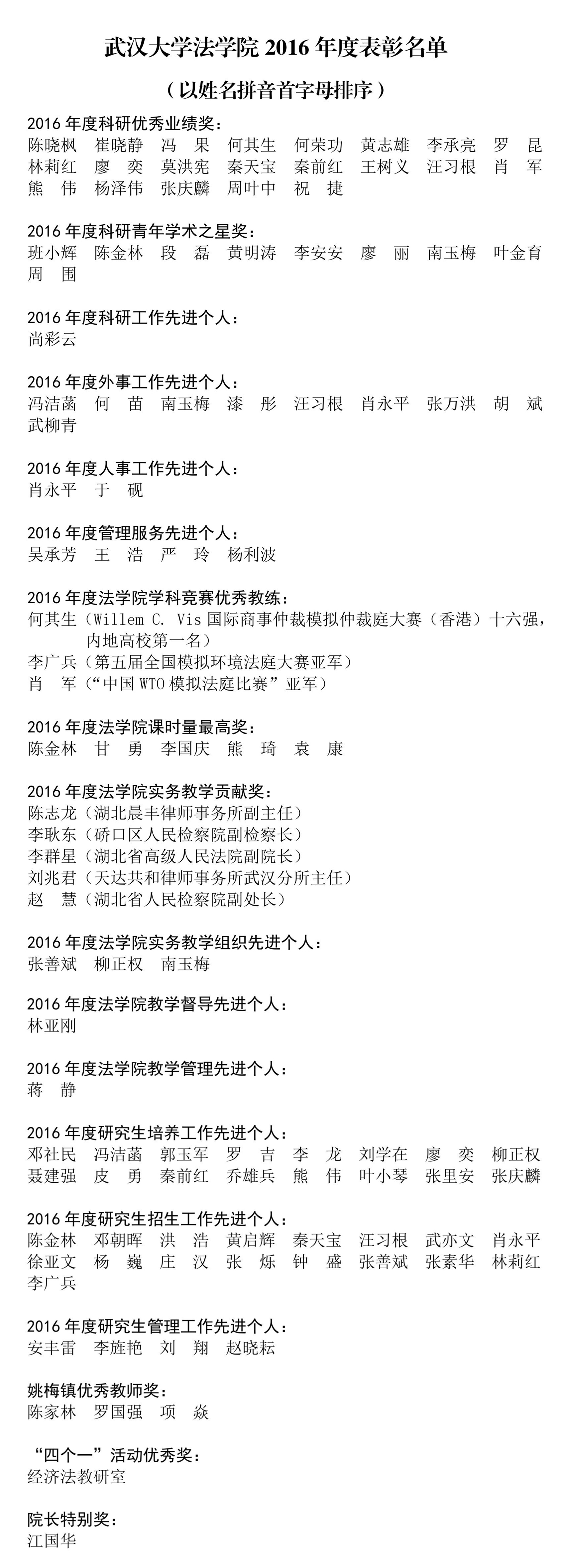 1485074978861022.jpg 完整版本_副本.jpg