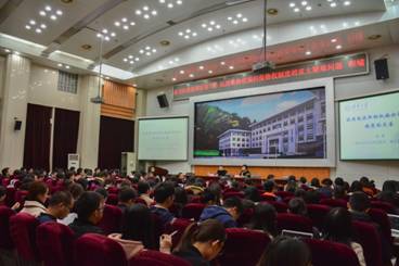 1511836567588803.jpg 武门事务处理/讲座申报/1.10程啸/20171125程啸老师讲座照片/全场2.JPG