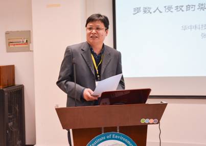 1511837684714069.jpg 20171125损害赔偿法研讨会会议照片/张定军.JPG