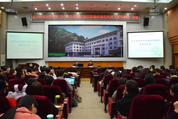 1511836559192265.jpg 武门事务处理/讲座申报/1.10程啸/20171125程啸老师讲座照片/全场.JPG