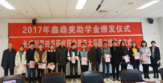 1512465415135421.jpg 颁奖现场4.jpg