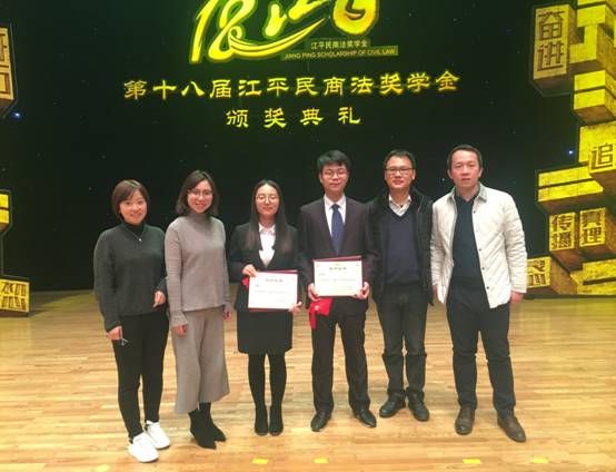 1512986424894329.jpg 江奖新闻稿.jpg