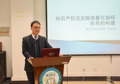 1511837612278845.jpg 20171125损害赔偿法研讨会会议照片/李承亮3.JPG