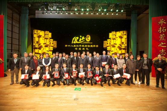 1512986433131526.jpg 江奖.jpg