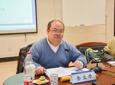 1511837698102613.jpg 20171125损害赔偿法研讨会会议照片/余立力.JPG