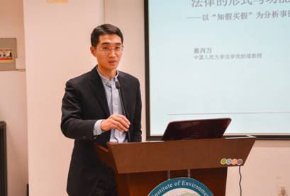 1511837736130898.jpg 20171125损害赔偿法研讨会会议照片/熊丙万.JPG