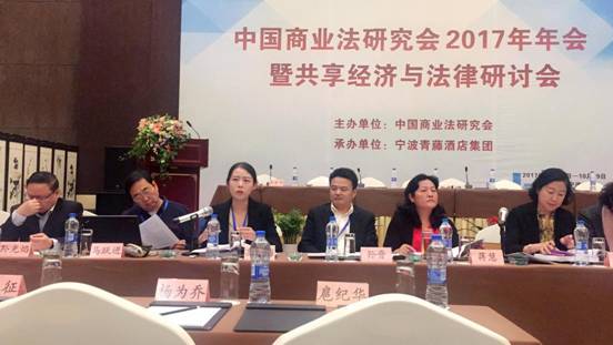 1509456906695393.jpg 商业法4