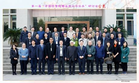 1511837473117278.jpg 大合影.jpeg