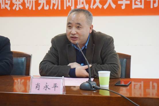 1512465441989042.jpg 国家高端智库成人直播
国际法研究所所长、长江学者肖永平教授.JPG