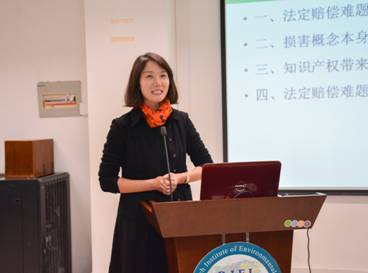 1511837632106464.jpg 20171125损害赔偿法研讨会会议照片/蒋舸.JPG